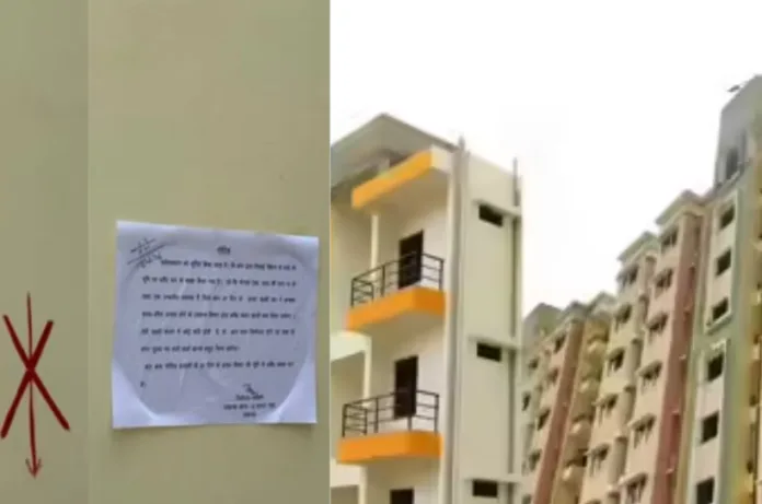 मुख्तार की जमीन पर योगी ने घर बनवाकर गरीबों को दिए थे, लगा ध्वस्तीकरण नोटिस, मचा हड़कंप