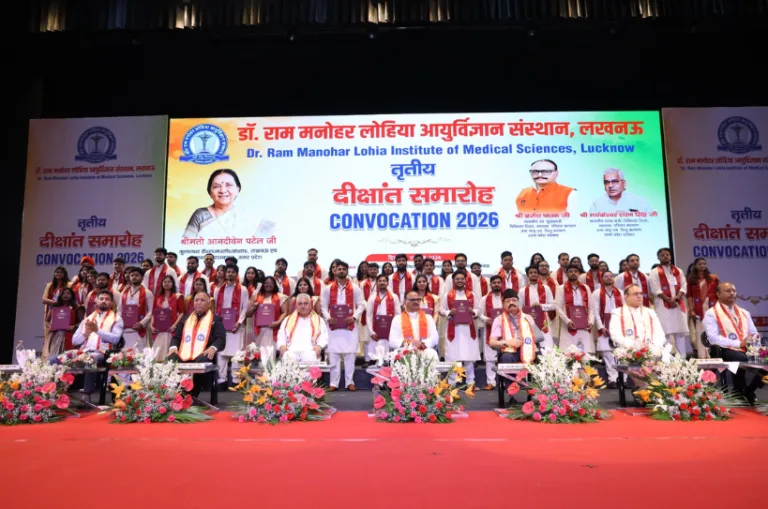 RMLIMS का तृतीय दीक्षांत समारोह संपन्न: 26 मेधावी छात्रों को मिले पदक, संस्थान ने गिनाईं स्वास्थ्य सेवाओं और शोध की उपलब्धियां
