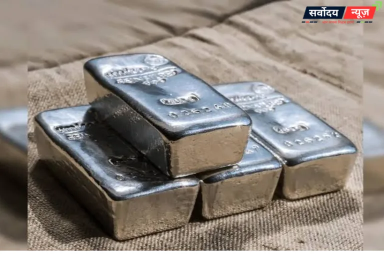 Silver Price Today: चांदी के भाव में गिरावट का तूफान, चीन का क्या है कनेक्शन?