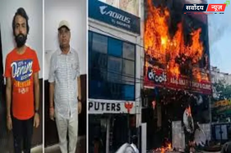 लखनऊ अग्निकांड में बड़ा एक्शन: तीन आरोपी गिरफ्तार, चार अधिकारी निलंबित