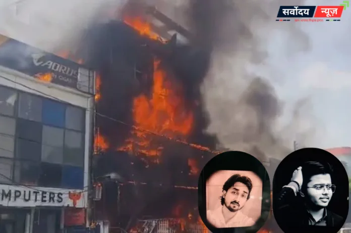 Lucknow Fire: ट्रॉमा सेंटर में दर्दनाक मंजर, मोबाइल में फोटो दिखाकर अपनों को तलाशते रहे परिजन