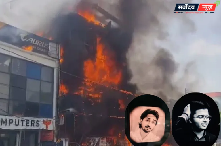 Lucknow Fire: ट्रॉमा सेंटर में दर्दनाक मंजर, मोबाइल में फोटो दिखाकर अपनों को तलाशते रहे परिजन