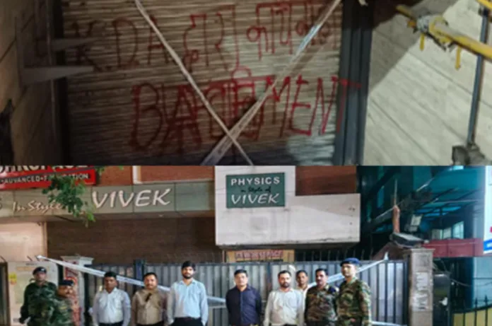 लखनऊ अग्निकांड के बाद कानपुर में बड़ा एक्शन, फिजिक्स वाला समेत 22 कोचिंग संस्थान सील