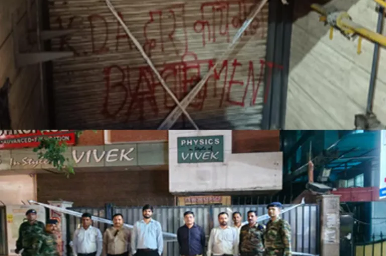 लखनऊ अग्निकांड के बाद कानपुर में बड़ा एक्शन, फिजिक्स वाला समेत 22 कोचिंग संस्थान सील