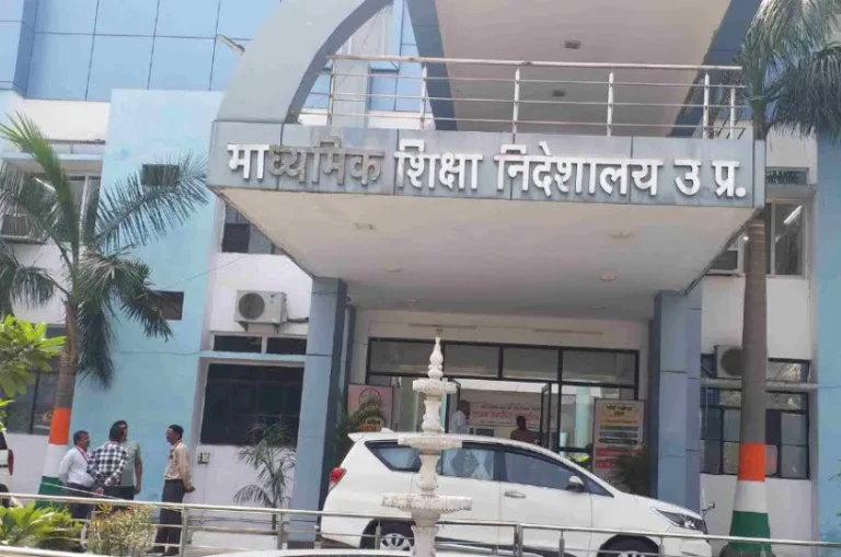 यूपी में शिक्षकों की अंतर्जनपदीय तबादला नीति जारी