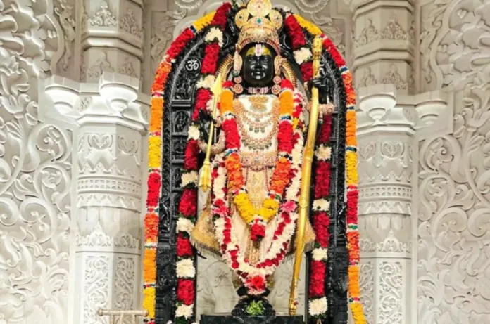 रामलला दर्शन के VIP पास पर बड़ा बदलाव: ट्रस्ट ने रेफरेंस आईडी की व्यवस्था बदली
