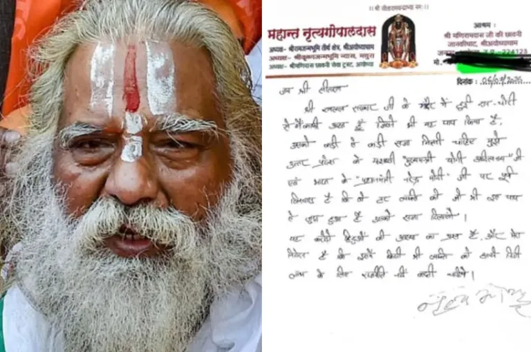 राम मंदिर चढ़ावा चोरी मामला: पहली बार बोले महंत नृत्य गोपाल दास, कहा- ‘जिसने पाप किया, उसे मिले कड़ी से कड़ी सजा’