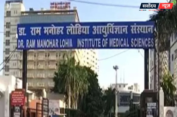 इंडियन सोसाइटी फॉर स्टडी ऑफ पेन,स्थापना दिवस पर लोहिया संस्थान में निशुल्क BMD-DEXA स्कैन शिविर, 100 से अधिक मरीजों की हुई जांच