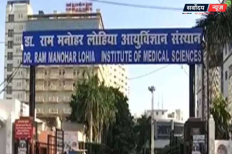 “इंडियन सोसाइटी फॉर स्टडी ऑफ पेन” स्थापना दिवस पर लोहिया संस्थान में निशुल्क BMD-DEXA स्कैन शिविर, 100 से अधिक मरीजों की हुई जांच