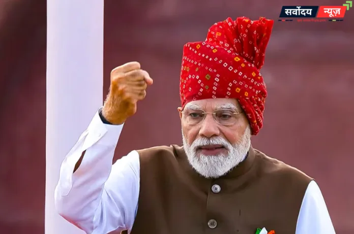 लालकिले से पीएम मोदी के 5 बड़े ऐलान: 1 करोड़ युवाओं को AI ट्रेनिंग से फ्री ऑनलाइन कोचिंग तक