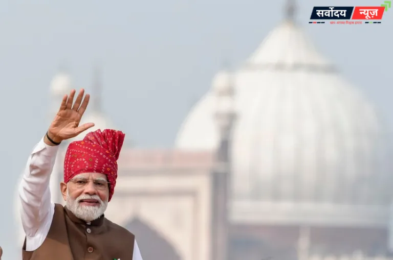 यूपी से तेलंगाना तक चुनावी राज्यों के लिए लाल किले से PM मोदी का संदेश, महिला-युवा-सुरक्षा पर फोकस