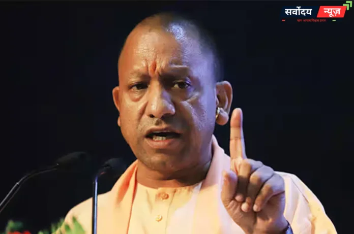 योगी सरकार आयुष्मान योजना में दिशानिर्देशों को लेकर सख्त, उल्लंघन पर होगी कड़ी कार्रवाई