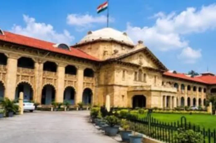 इलाहाबाद हाईकोर्ट का बड़ा फैसला: बर्खास्त सहायक प्रबंधकों को राहत, नौकरी पर दोबारा बहाली का आदेश