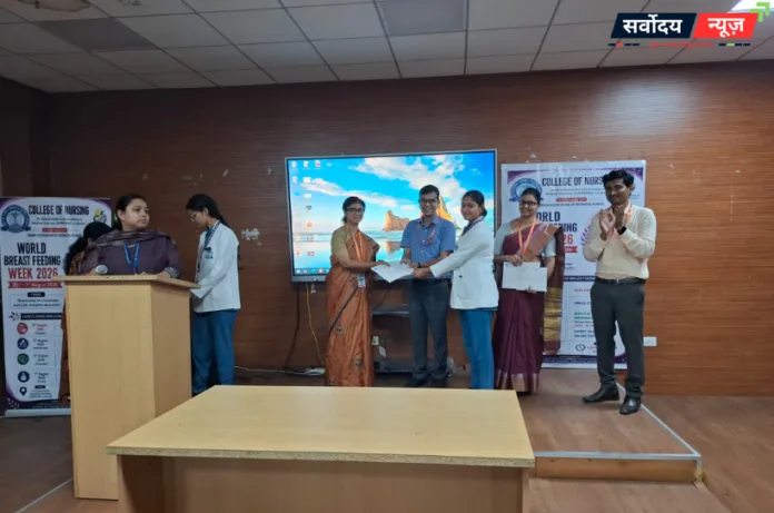 विश्व स्तनपान सप्ताह 2026 का समापन, RMLIMS में विशेषज्ञ व्याख्यान और पुरस्कार वितरण के साथ हुआ वैलेडिक्टरी समारोह