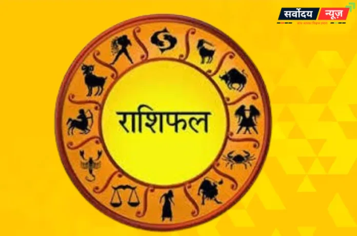 Aaj Ka Rashifal 6 August 2026: शुक्र के नक्षत्र में चंद्रमा, इन राशियों को मिलेगा भाग्य का साथ, जानें आपका दिन कैसा रहेगा