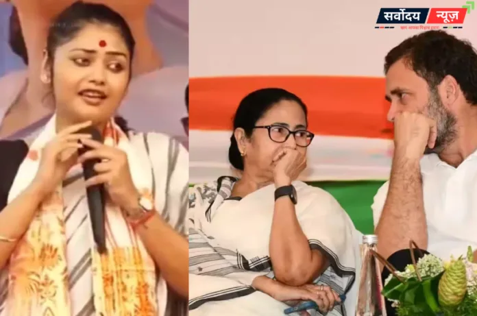 राहुल गांधी के साथ आएं ममता बनर्जी, क्या बोल गईं सायोनी घोष? बढ़ गई सियासी हलचल