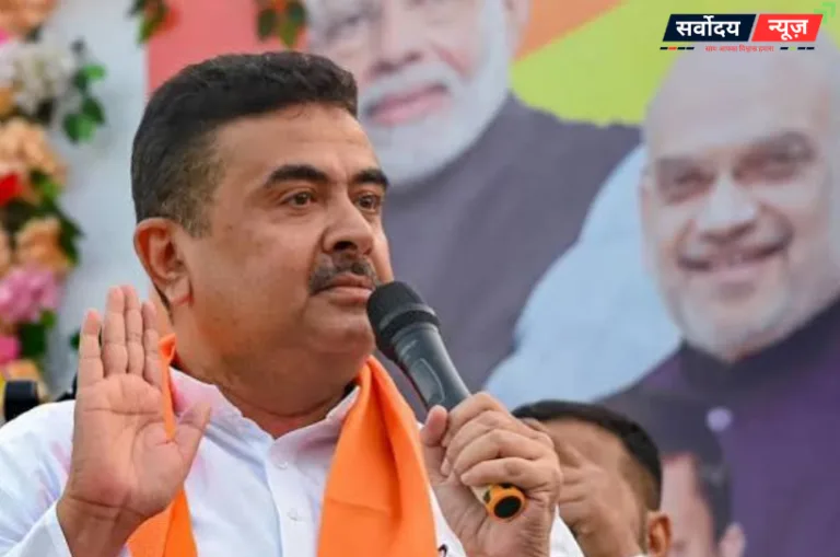 बंगाल उपचुनाव से पहले शुभेंदु अधिकारी का मुस्लिम मतदाताओं को ‘टेस्ट’, बोले- 6 अक्टूबर को तय होगा पास या फेल