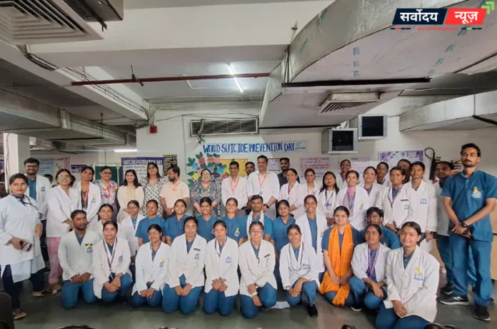 RMLIMS में विश्व आत्महत्या रोकथाम दिवस पर जागरूकता कार्यक्रम, मानसिक स्वास्थ्य पर खुलकर संवाद का संदेश