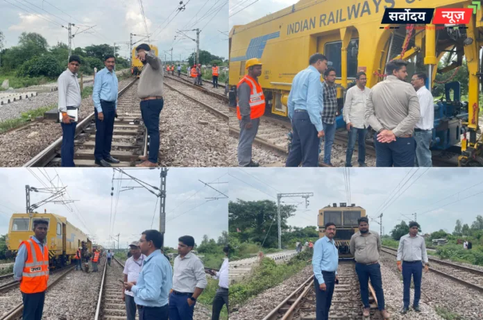 सफेदाबाद यार्ड में ट्रैक अलाइनमेंट कार्य का निरीक्षण, DRM सुनील कुमार वर्मा ने दिए सुरक्षा संबंधी निर्देश