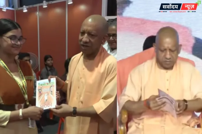 लखनऊ में साहित्य और संस्कृति का महाकुंभ, गोमती पुस्तक महोत्सव-2026 का भव्य शुभारंभ