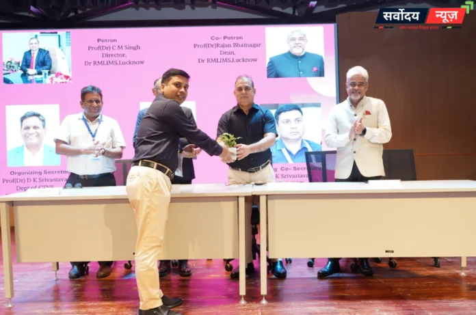RMLIMS में उन्नत हृदय चिकित्सा पर CME, हार्ट ट्रांसप्लांट सेवाओं की दिशा में बढ़ा कदम