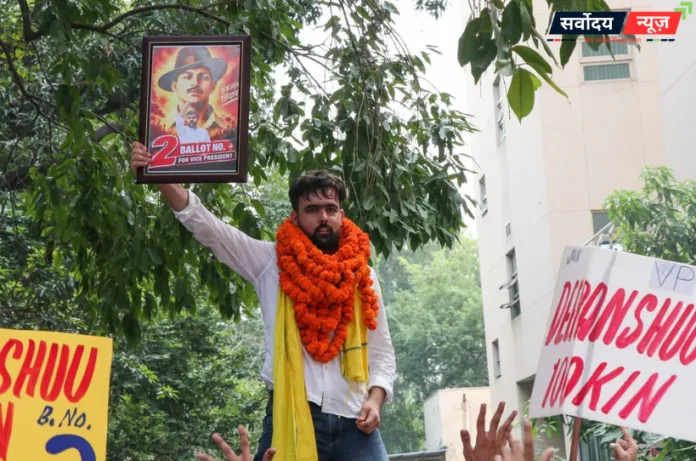 दीपांशु शौकीन ने DUSU में रचा इतिहास, NSUI से टिकट नहीं मिला तो निर्दलीय उतरे मैदान में,कौन है दीपांशु शौकीन?