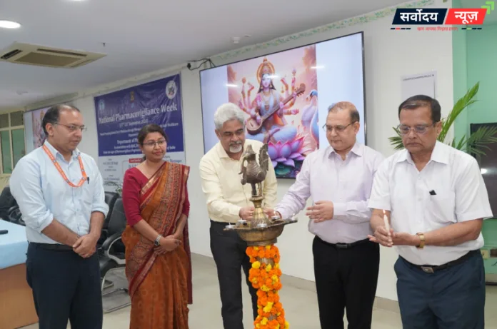 RMLIMS में राष्ट्रीय फार्माकोविजिलेंस सप्ताह 2026 का आयोजन, दवाओं के सुरक्षित इस्तेमाल को लेकर जागरूकता