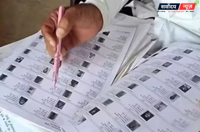 UP:वोटर लिस्ट में गड़बड़ी पर बड़ा एक्शन, दो SDM और कंप्यूटर ऑपरेटर पर FIR